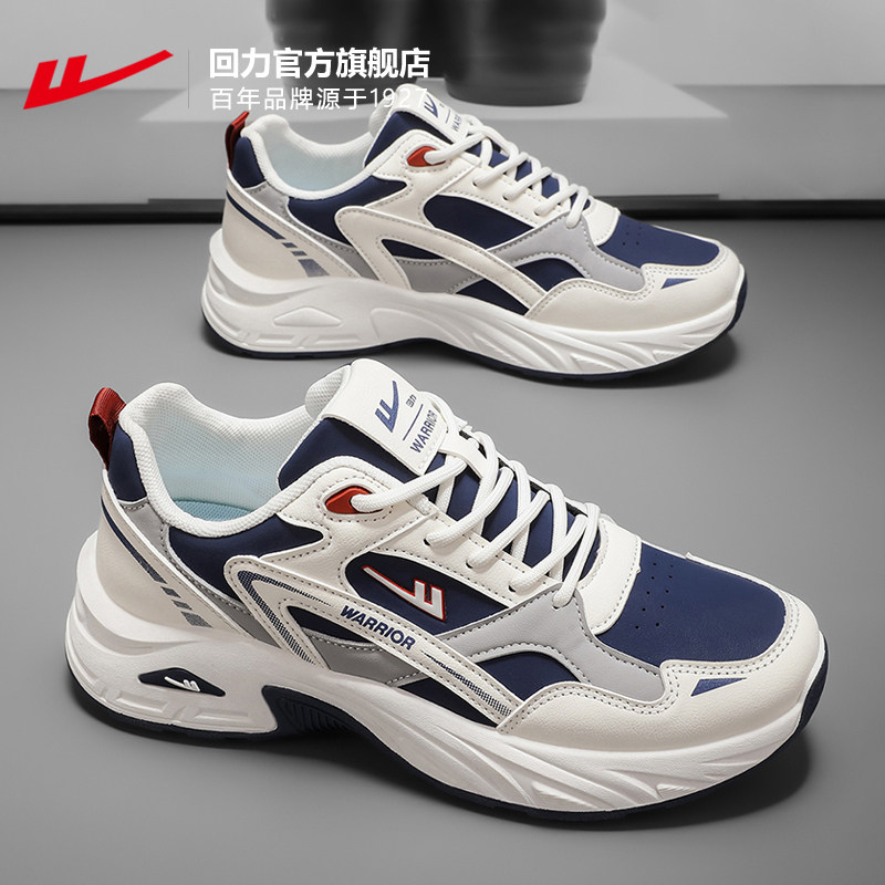 回力官方旗舰店运动鞋男2025新款冬季皮面跑步鞋轻便老爹鞋子男鞋,运动鞋new,运动休闲鞋,淘宝优惠券,粉丝福利购,淘宝优惠卷