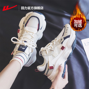 回力老爹鞋女款2026新款春季爆款运动鞋女厚底百搭时尚休闲鞋子女