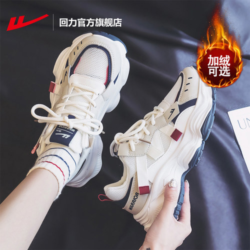 回力厚底老爹鞋女款秋冬爆款
