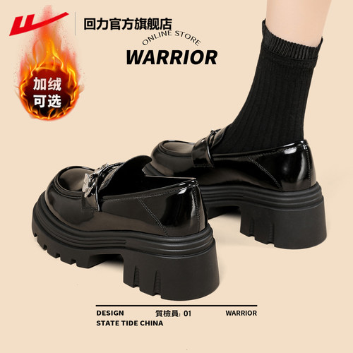 回力乐福鞋女款厚底小皮鞋热销