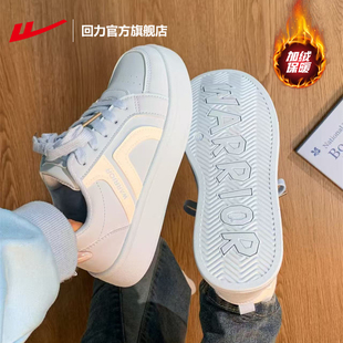 回力官方旗舰店加绒鞋子女鞋2026新款春季运动板鞋蓝色小白鞋女款