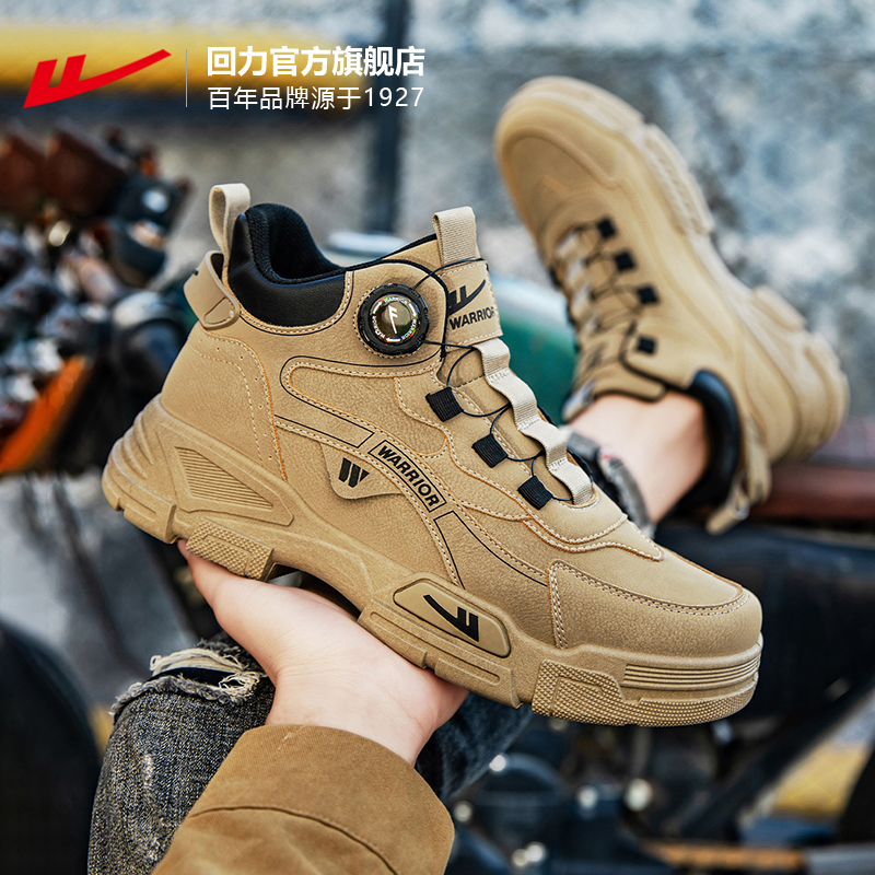 回力厚底马丁靴男款2025新款