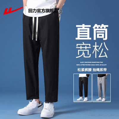 2025新款夏季薄款休闲裤
