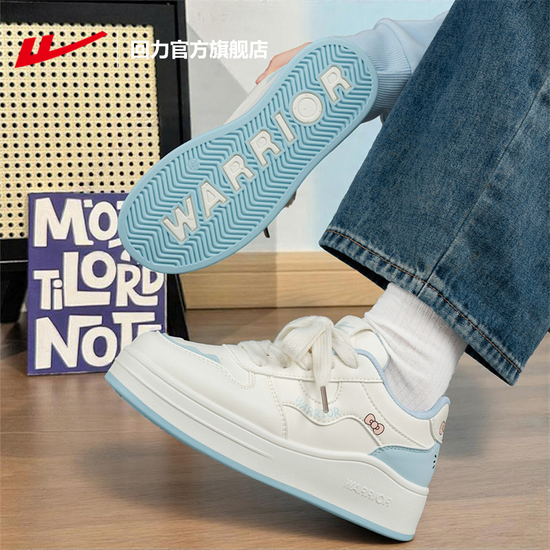 回力官方旗舰店板鞋女小白鞋女2026春季新款厚底时尚运动休闲鞋女,运动鞋new,板鞋,淘宝优惠券,粉丝福利购,淘宝优惠卷