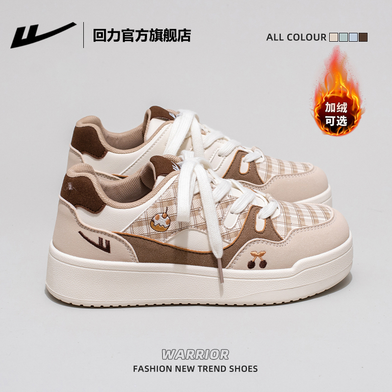 回力板鞋女款秋冬厚底百搭