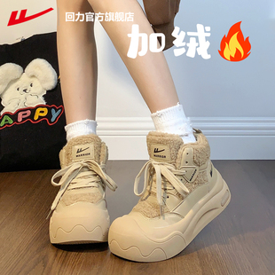 回力官方旗舰店雪地靴女2025新款冬季加绒女鞋厚底保暖大棉鞋子女