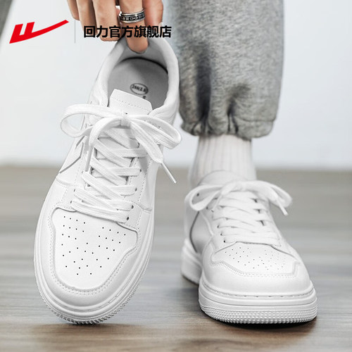 回力男鞋板鞋男皮面防水