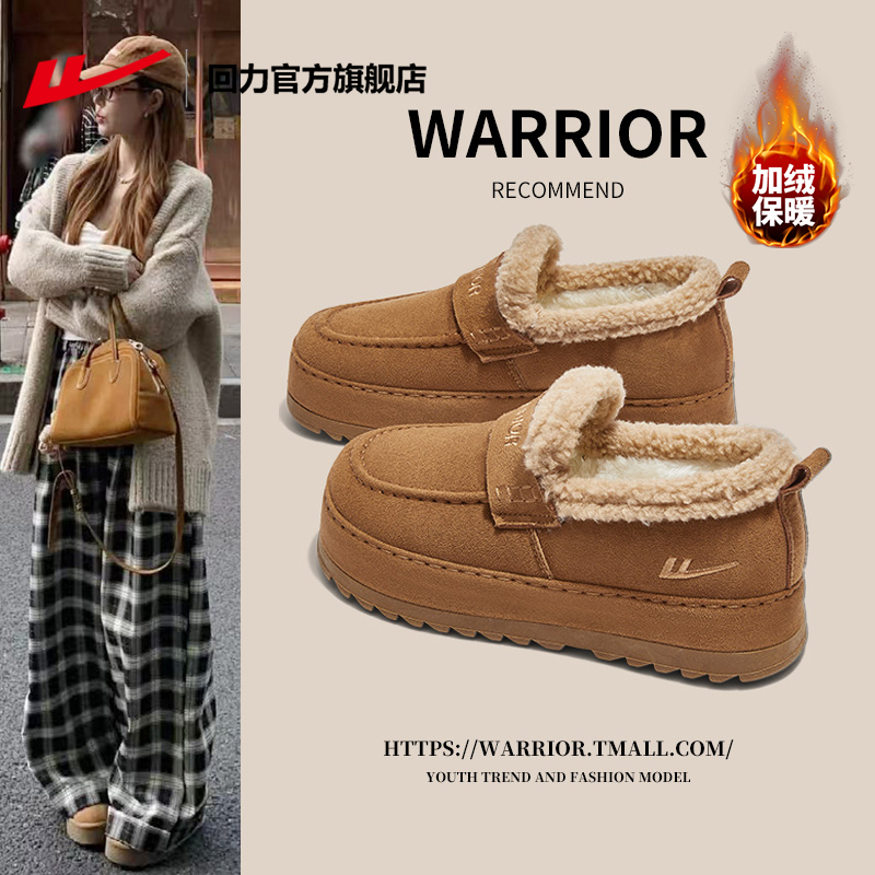 回力厚底博肯女鞋外穿女鞋