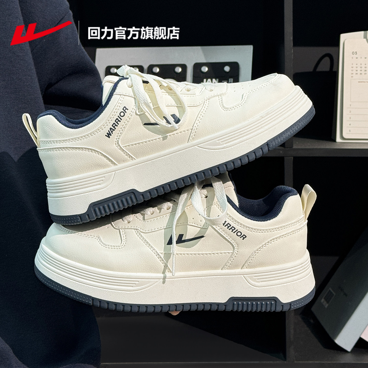 回力官方旗舰店女鞋小白鞋女款2026新款爆款板鞋子男士休闲运动鞋,运动鞋new,板鞋,淘宝优惠券,粉丝福利购,淘宝优惠卷