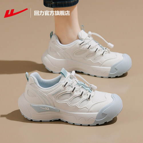 回力女鞋丑萌登山鞋夏季运动鞋