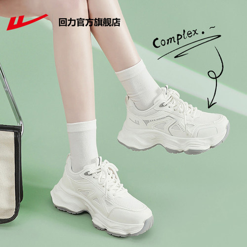 回力厚底老爹鞋2025秋季新款