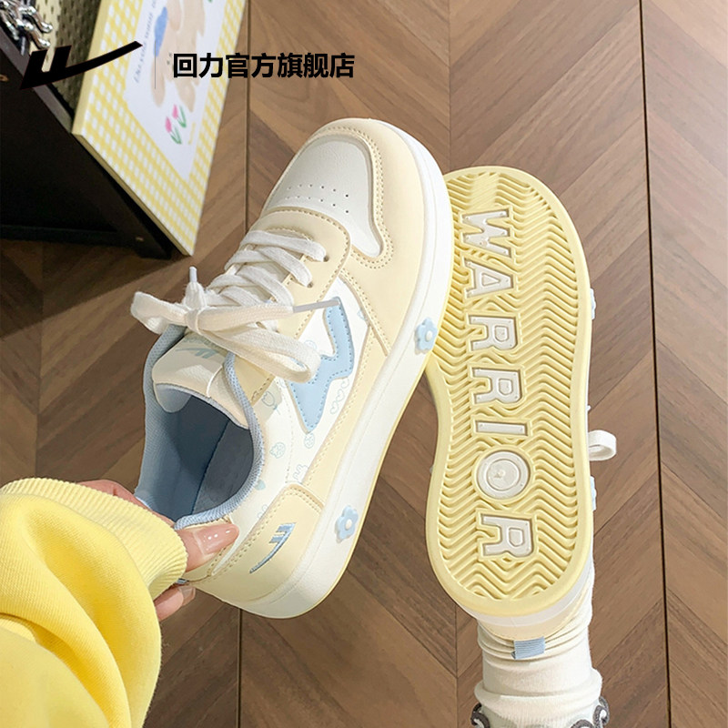 回力官方旗舰店板鞋女款2026新款春季百搭休闲厚底运动小白鞋女鞋