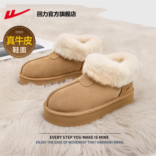 真皮雪地靴女皮毛一体