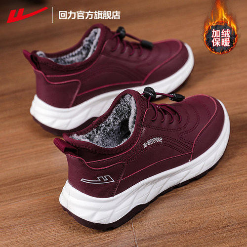 回力妈妈棉鞋女冬季加绒加厚保暖