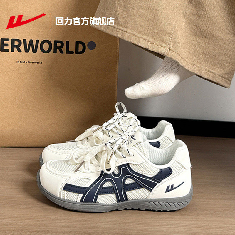 回力官方旗舰店德训鞋女鞋2026春季新款芭蕾风小白鞋休闲运动鞋子,女鞋,时尚休闲鞋,淘宝优惠券,粉丝福利购,淘宝优惠卷