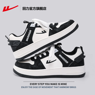 运动鞋 休闲鞋 子男士 回力官方旗舰店男鞋 男款 春季 黑白板鞋 2026新款