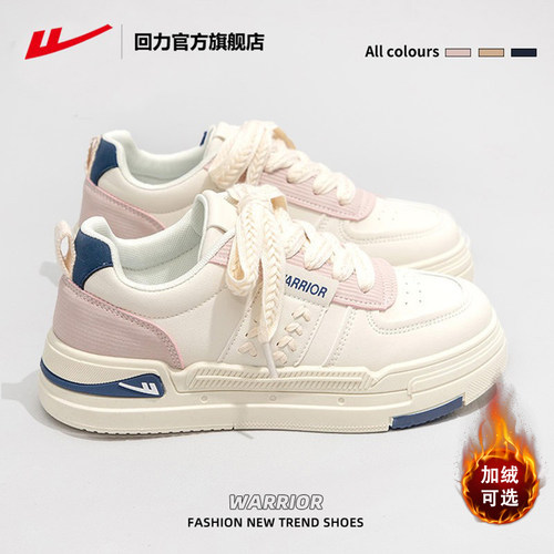 回力板鞋女款2025新款加绒秋冬