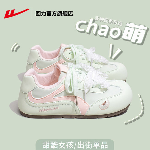 回力德训鞋女款2026新款芭蕾女鞋