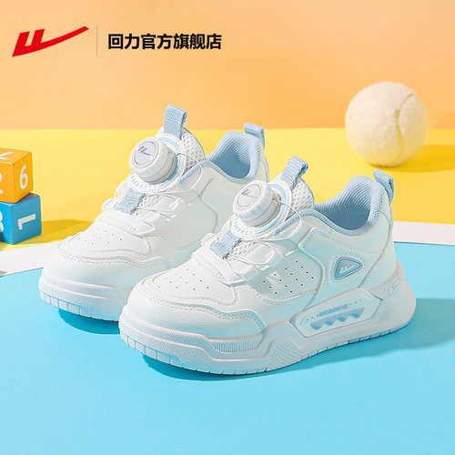 回力正品女童春秋小白鞋