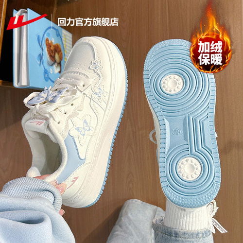 回力小白板鞋百搭休闲运动鞋女款
