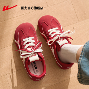 回力官方旗舰店红色德训鞋女鞋2026新款春季软底休闲运动板鞋子女