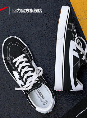 回力官方旗舰店帆布鞋男秋季休闲鞋复古低帮情侣滑板鞋女运动鞋男