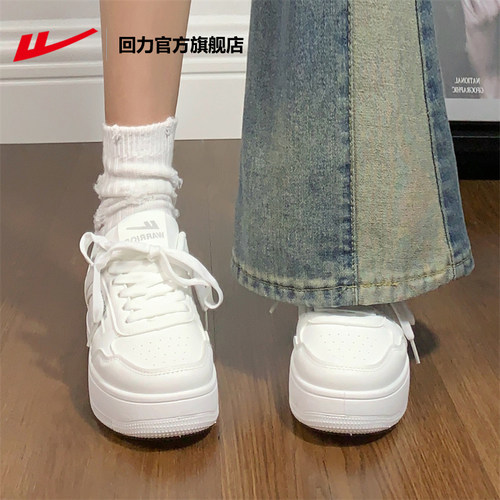 回力厚底百搭休闲运动小白鞋