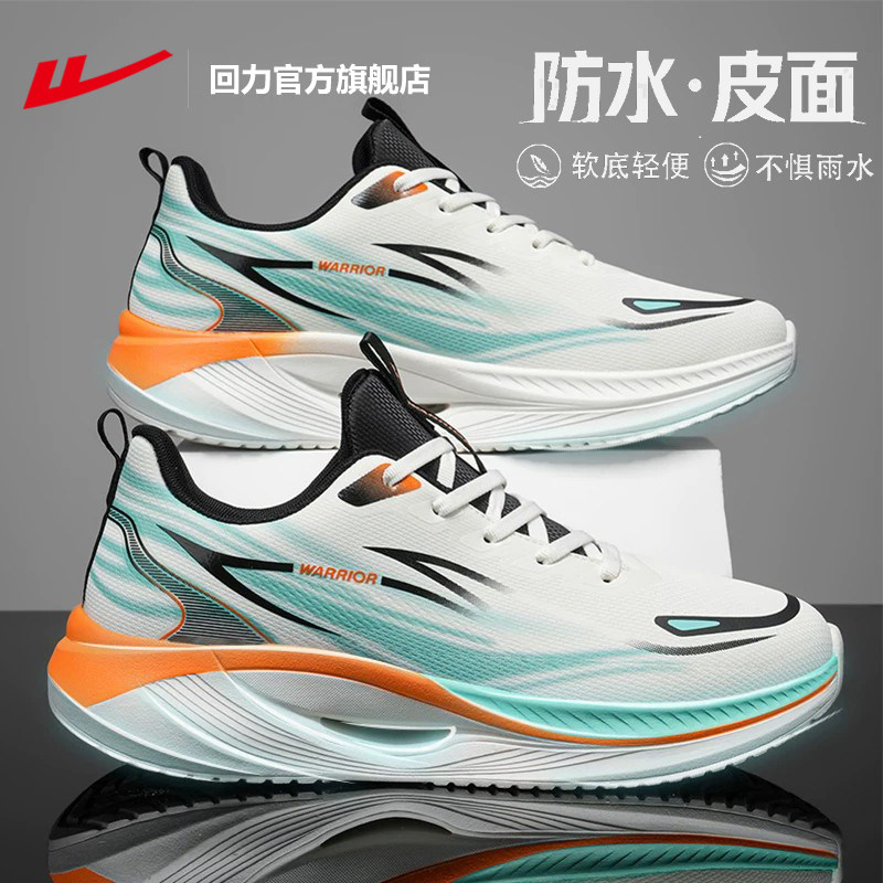 回力正品休闲皮面软底运动跑步鞋图片