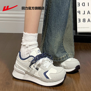 回力官方旗舰店德训鞋女鞋2025新款秋季皮面板鞋女厚底运动鞋子女