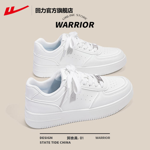 回力女鞋小白鞋女款运动板鞋女