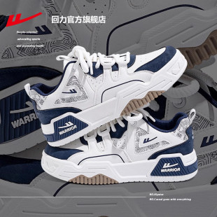 休闲运动板鞋 回力官方旗舰店男鞋 厚底百搭小白鞋 春季 子男 2026新款