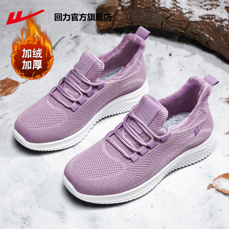 回力老北京棉鞋女冬季加绒妈妈鞋