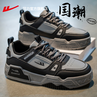 回力新款厚底休闲板鞋