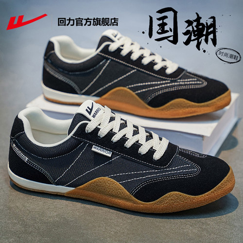 回力休闲软底舒适运动帆布鞋男