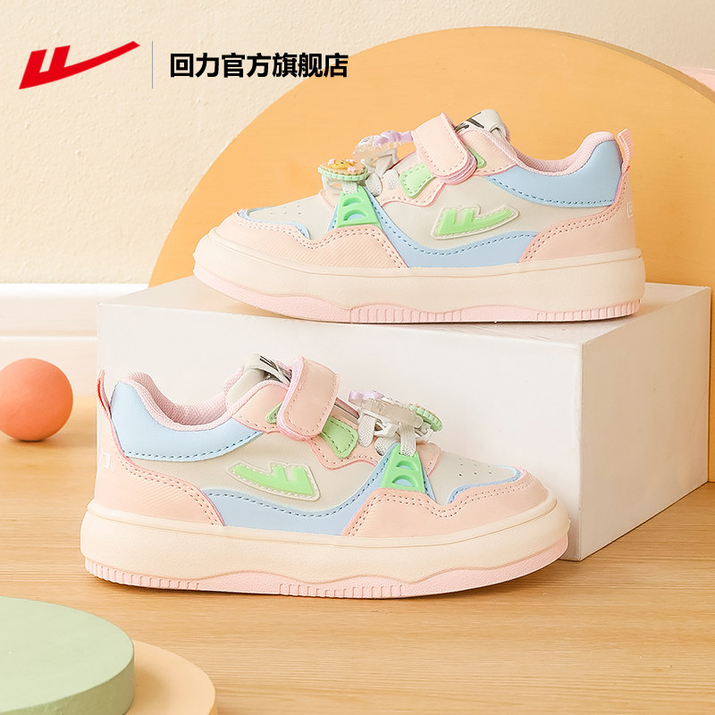 回力官方旗舰店女童运动鞋2025春秋新款儿童低帮板鞋学生休闲鞋子,童鞋/婴儿鞋/亲子鞋,运动鞋,淘宝优惠券,粉丝福利购,淘宝优惠卷
