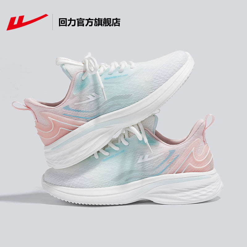 回力官方旗舰店运动鞋女夏季薄款透气2023新款飞织网鞋休闲跑步鞋
