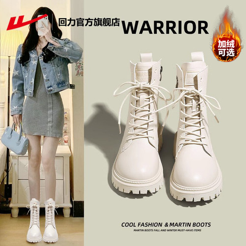回力马丁靴厚底白色短靴