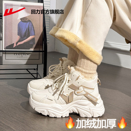 回力加绒加厚保暖厚底雪地靴女款