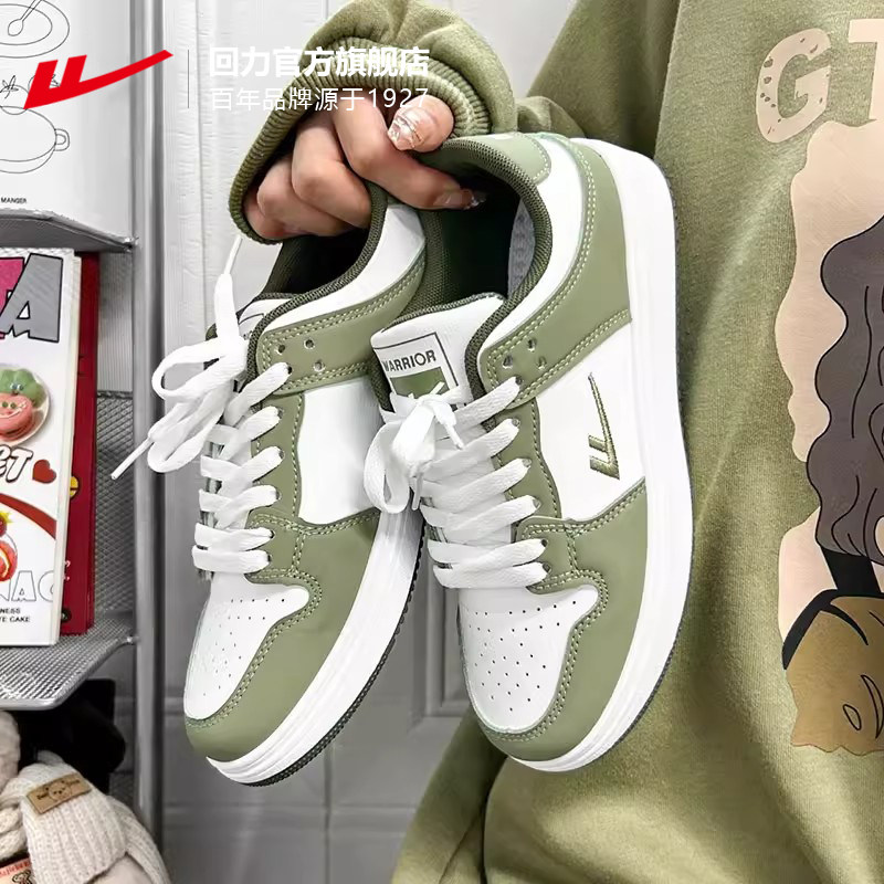回力男鞋2026新款春季鞋子男潮鞋百搭小白鞋男生青少年休闲板鞋男,流行男鞋,休闲板鞋,淘宝优惠券,粉丝福利购,淘宝优惠卷