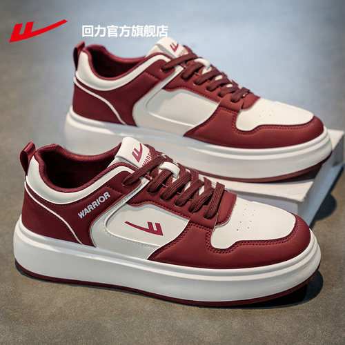 回力官方正品板鞋婚鞋经典百搭款