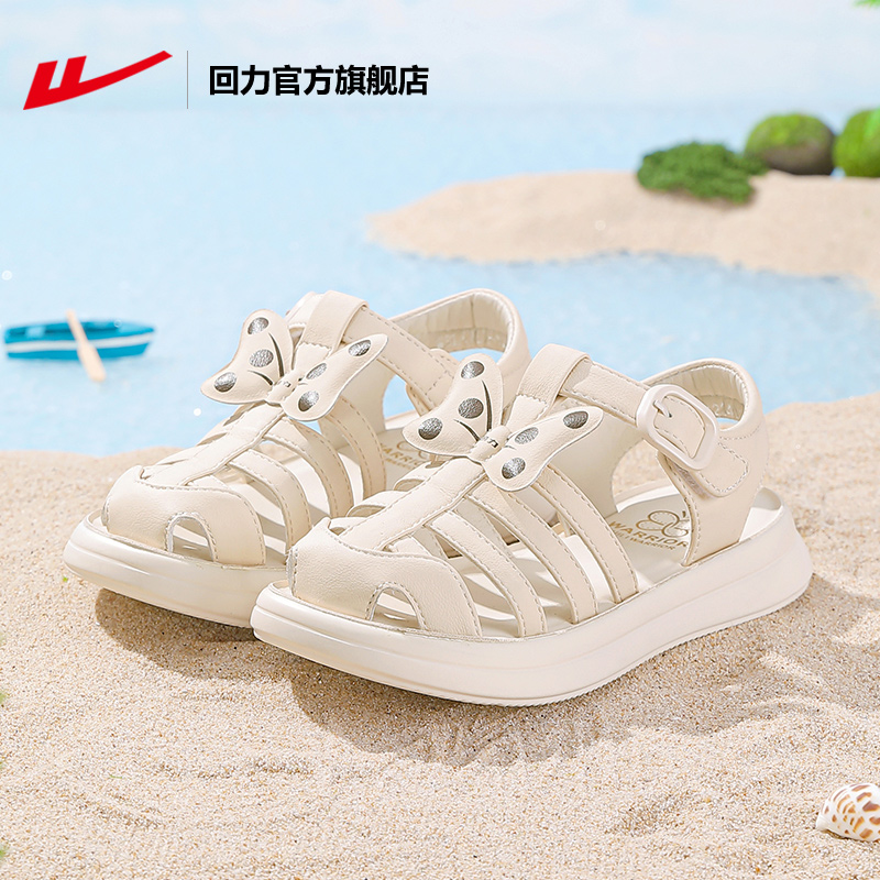回力女童凉鞋软底透气
