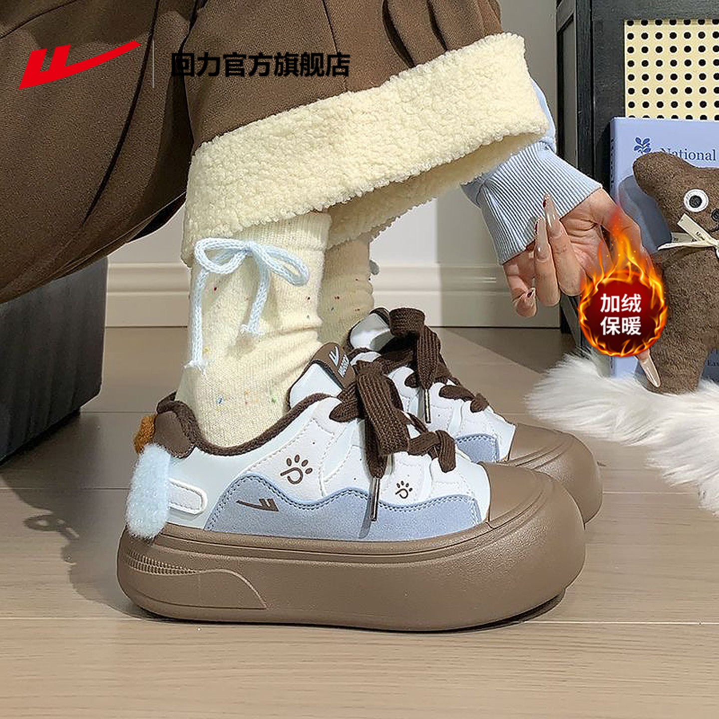 回力官方旗舰店丑萌厚底大头鞋女