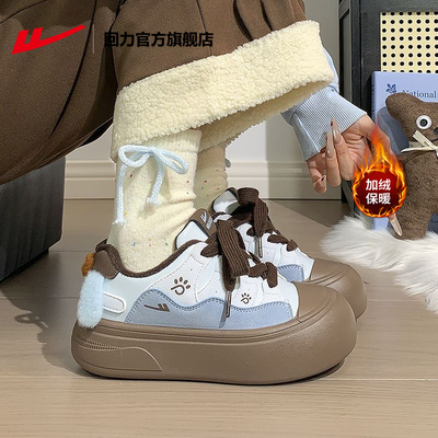 回力官方旗舰店丑萌厚底大头鞋女