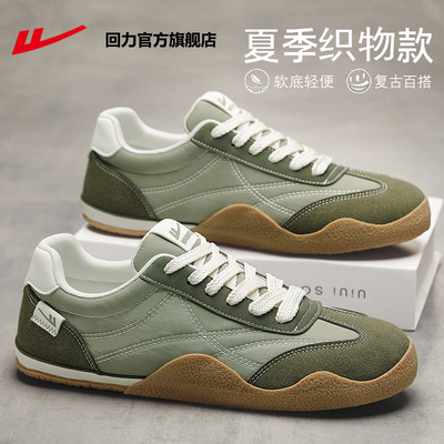 回力官方旗舰店复古百搭帆布鞋