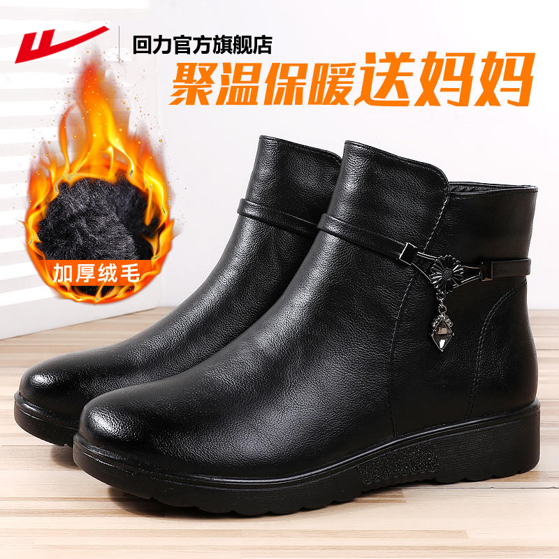 回力雪地靴冬季靴子保暖