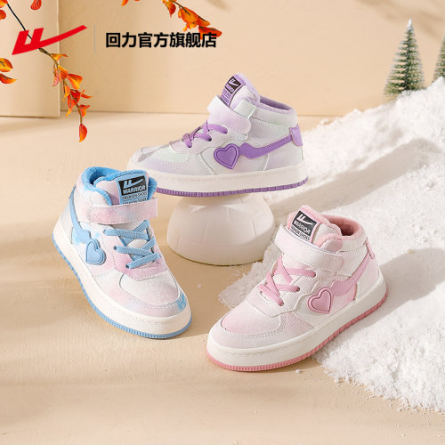 回力女童棉鞋冬季二棉加绒运动鞋