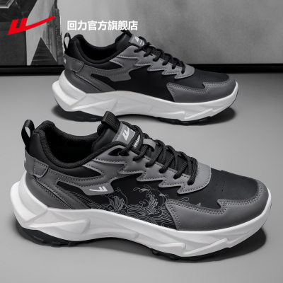 回力运动鞋男款厚底老爹鞋
