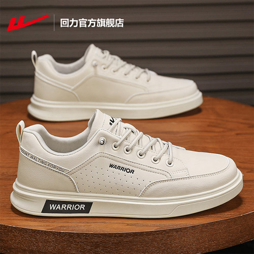 回力休闲软底轻便舒适小白鞋男