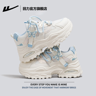 回力官方旗舰店女鞋2026新款春季运动鞋子女士增高厚底老爹鞋女款