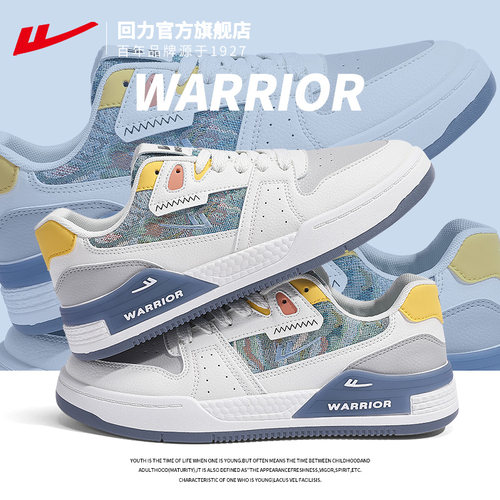 本店休闲板鞋热销第一名